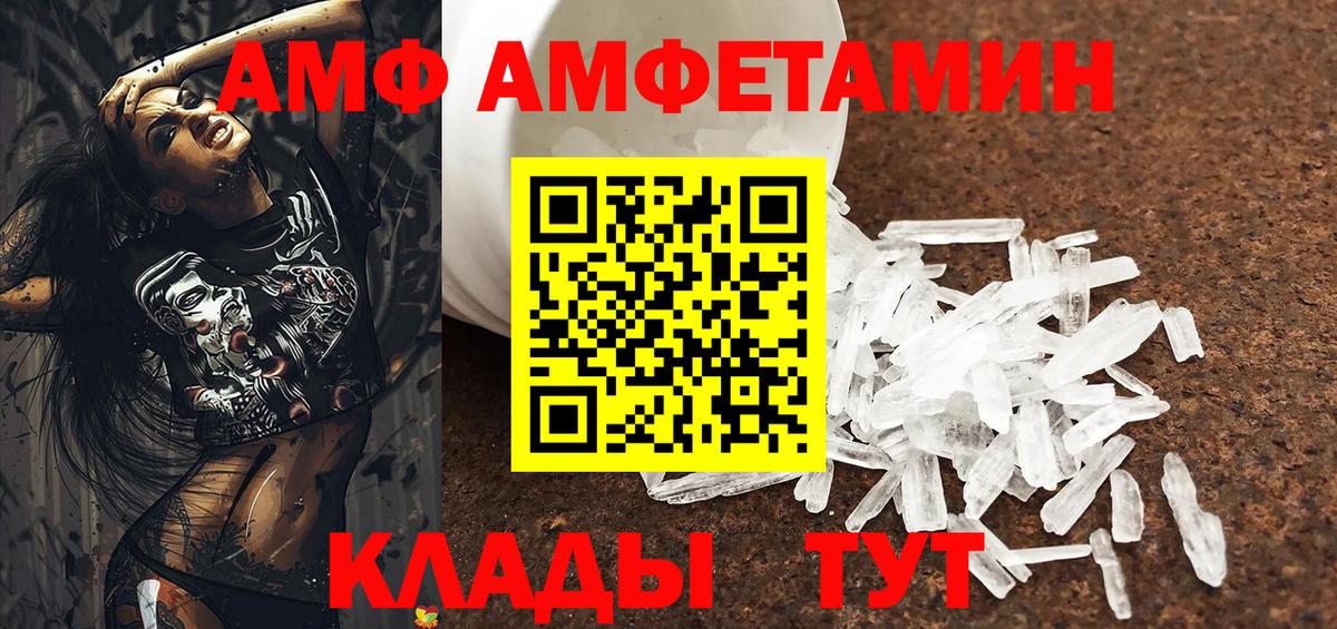 АМФ Premium Нижнекамск