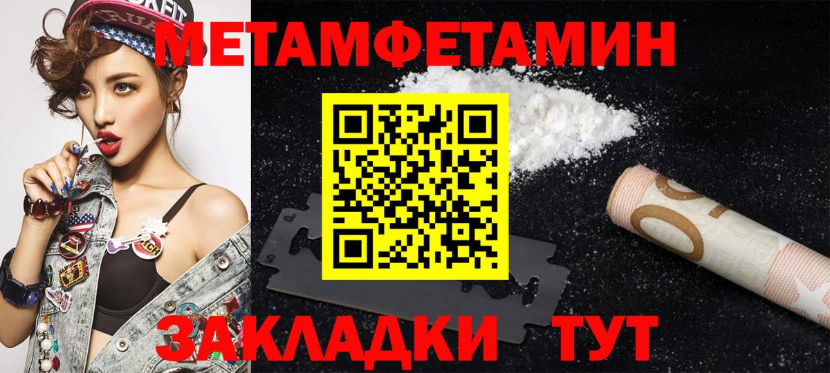 Амфетамин  Вход с VPN  Нижнекамск  мега рабочий сайт  АМФЕТАМИН 97% 