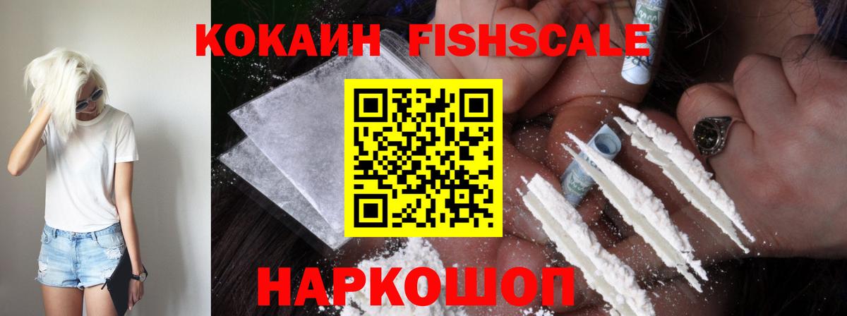 COCAIN Перу Нижнекамск