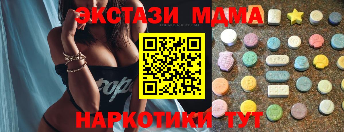 Ecstasy 300 mg Нижнекамск