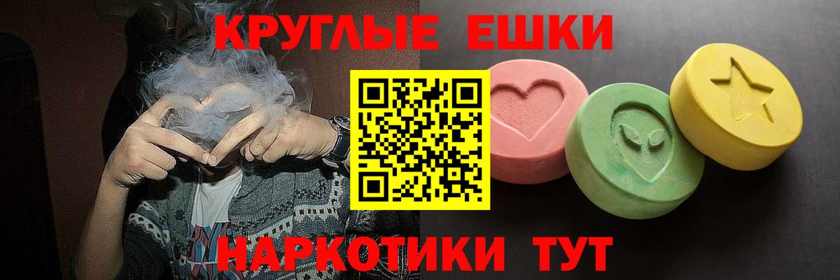 Ecstasy mix  ссылка на мегу ССЫЛКА  Нижнекамск  Экстази  Вход с VPN  ЭКСТАЗИ XTC 