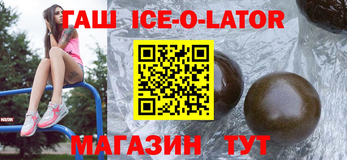 ГАШИШ убойный Нижнекамск