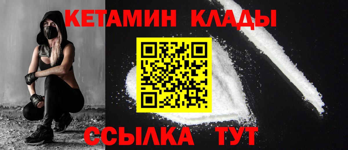 Марихуана  Гашиш  Альфа ПВП СОЛЬ   Вход с VPN  Нижнекамск  Мефедрон   ГАШ  ЭКСТАЗИ 