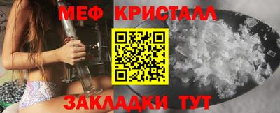 прущие крисы Северобайкальск