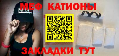 прущие крисы Северобайкальск