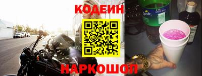 крисы Рыбинск