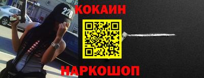 бошки Рузаевка