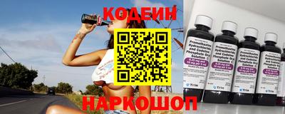 прущие крисы Северобайкальск