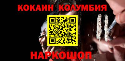 MDMA Premium VHQ Севастополь