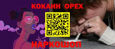 MDMA Premium VHQ Севастополь