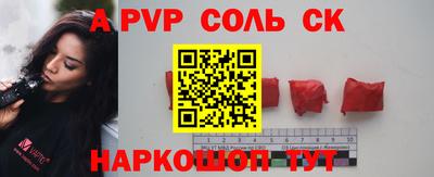 бошки Рузаевка