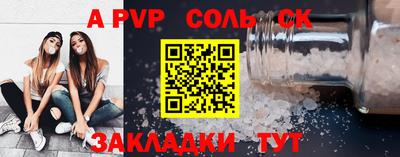 прущие крисы Северобайкальск