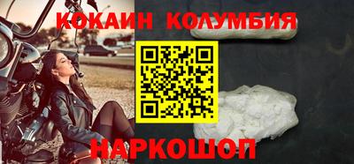 прущие крисы Северобайкальск