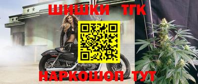бошки Рузаевка