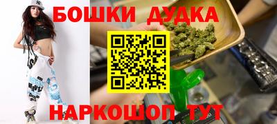 кокс Рязань
