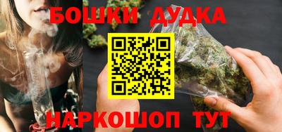 крисы Рыбинск