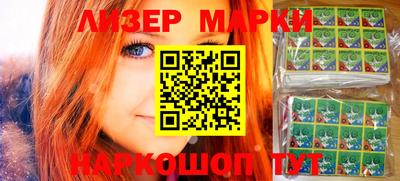 крисы Рыбинск