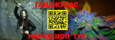 бошки Рузаевка