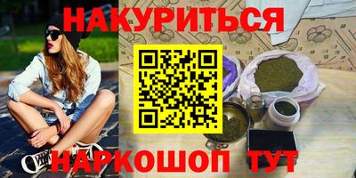 MDMA Premium VHQ Севастополь