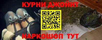 бошки Рузаевка