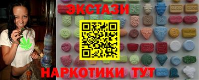 MDMA Premium VHQ Севастополь