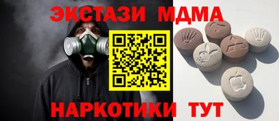 MDMA Premium VHQ Севастополь