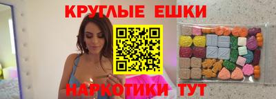 крисы Рыбинск