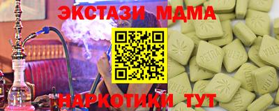 бошки Рузаевка