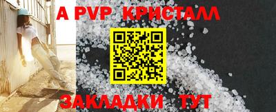 кокс Рязань