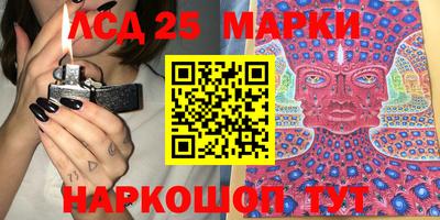 крисы Рыбинск