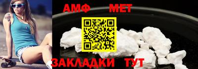 крисы Рыбинск