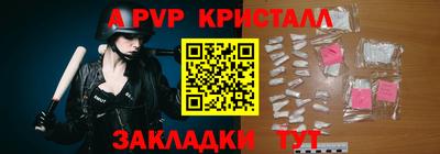 MDMA Premium VHQ Севастополь