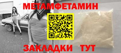 крисы Рыбинск