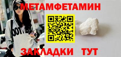 бошки Рузаевка