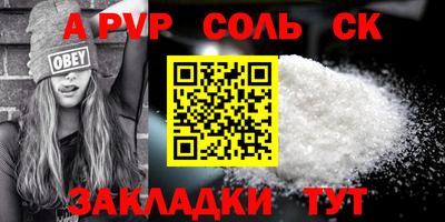 кокс Рязань