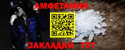 бошки Рузаевка