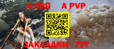 прущие крисы Северобайкальск