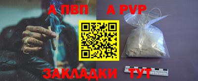 крисы Рыбинск