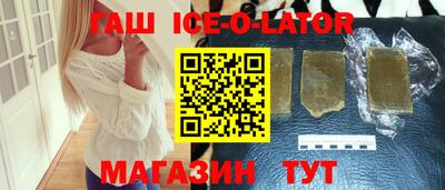 прущие крисы Северобайкальск
