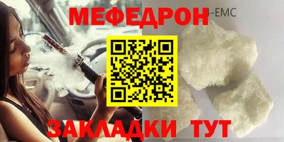 бошки Рузаевка