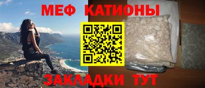крисы Рыбинск