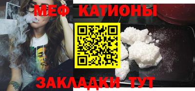крисы Рыбинск