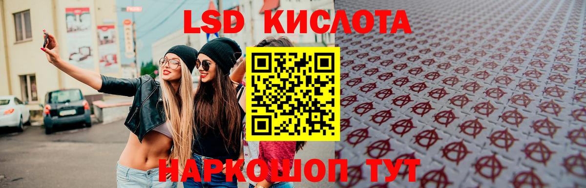 Нижнекамск  LSD-25 экстази ecstasy  Вход с VPN 