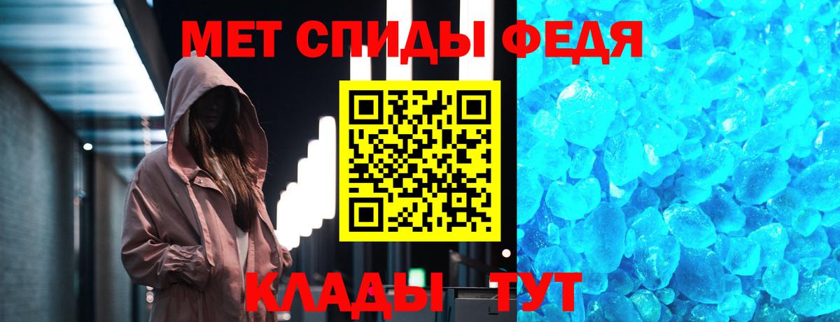 Метамфетамин пудра  Вход с VPN  Нижнекамск 