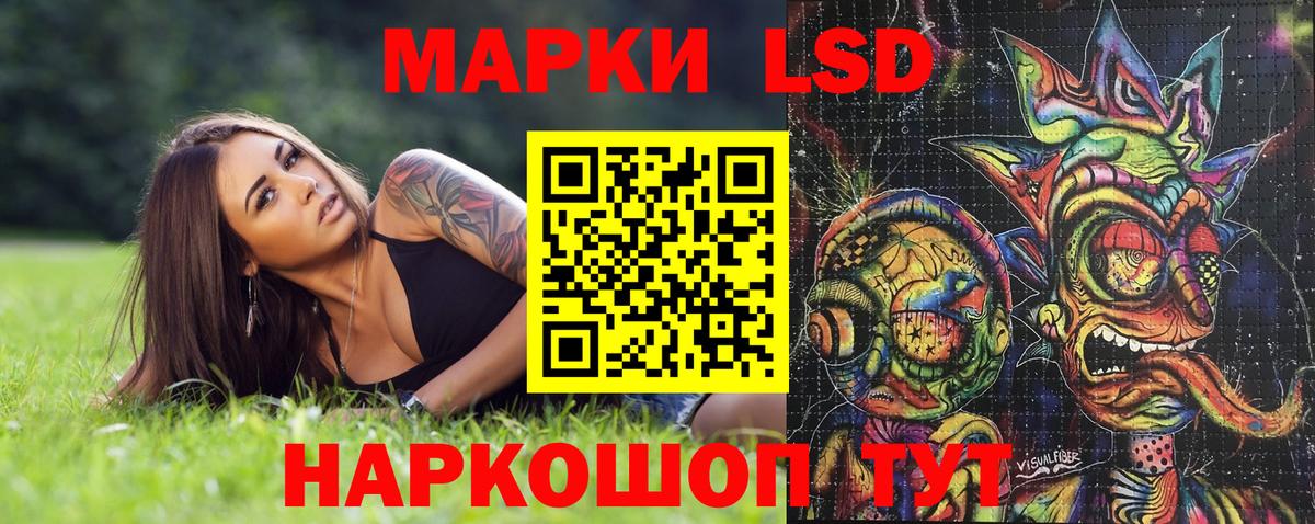 Марки NBOMe 1500мкг Нижнекамск