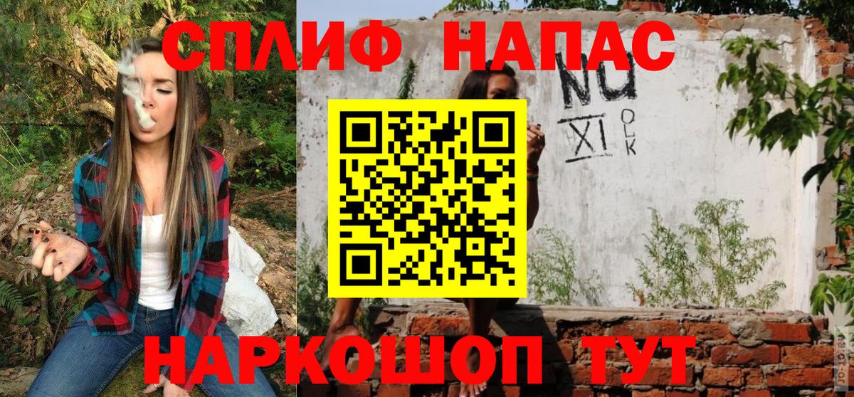 Канабис SATIVA & INDICA Нижнекамск