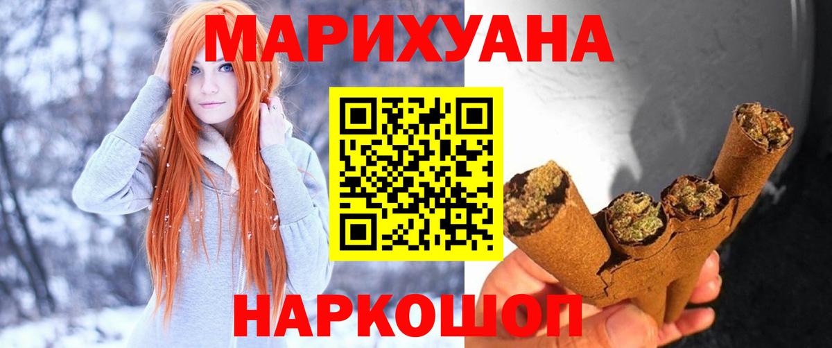 Каннабис тримм  Вход с VPN  Нижнекамск  Марихуана MAZAR 